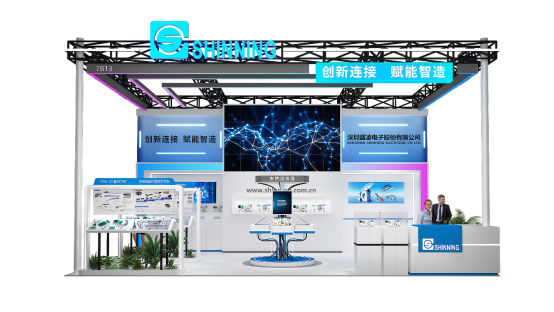 盛凌電子邀您共探數(shù)字安防新生態(tài)